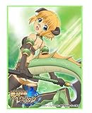 ジーククローネスリーブコレクション 絶対防衛レヴィアタン ヨルムンガンド