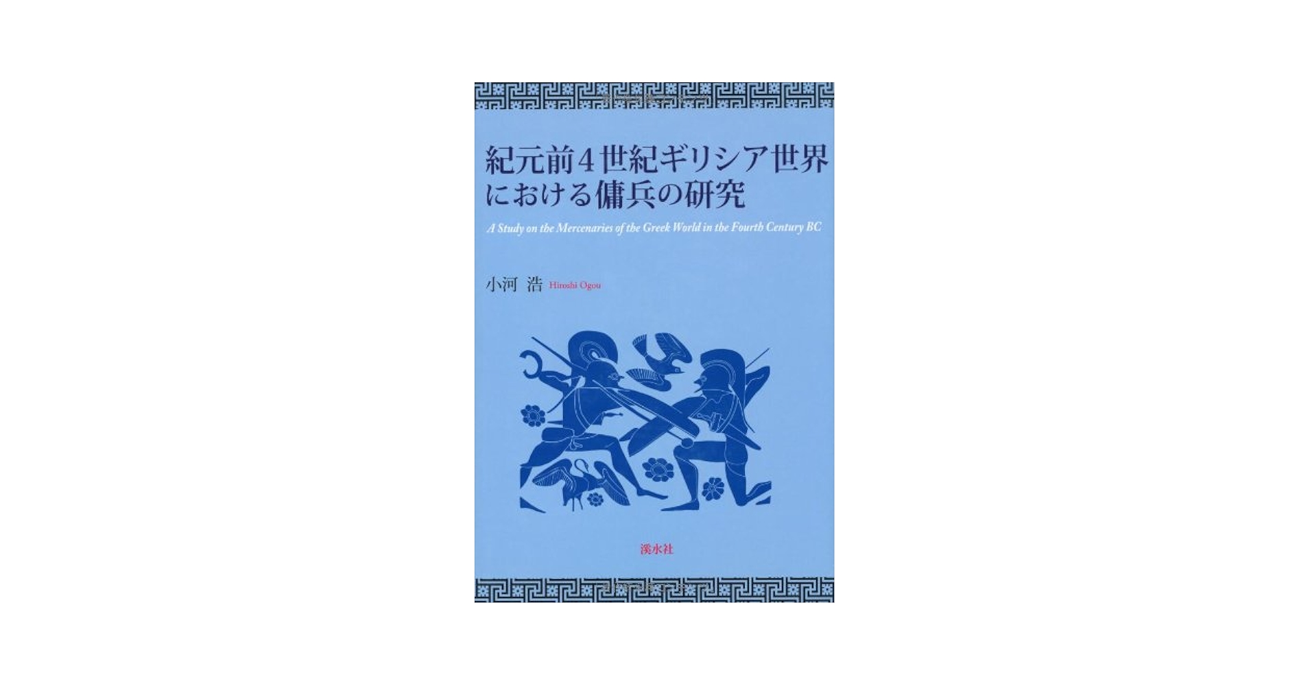 ルノーの世紀 書籍 仏ガリマール出版 非売本 ルノーの世紀 書籍 仏ガリマール出版 非売本 ルノーの世紀 書籍