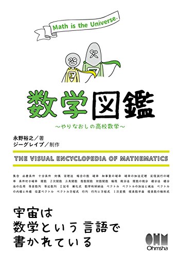 永野 DVD 本 Amazon.com: 永野裕之: books, biography, latest update