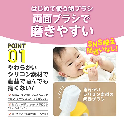 Cepillo de dientes infantil Edison Mama para aliviar la dentición 4