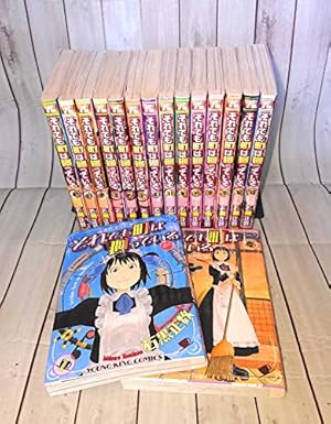 みどりのマキバオー 文庫版 コミック 全10巻完結セット (集英社