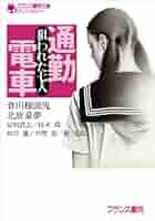 平安時代補任及び女人綜覧◆本多伊平、笠間書院、1992年/X770 平安時代補任及び女人綜覧本多伊平、笠間書院、1992年/X770