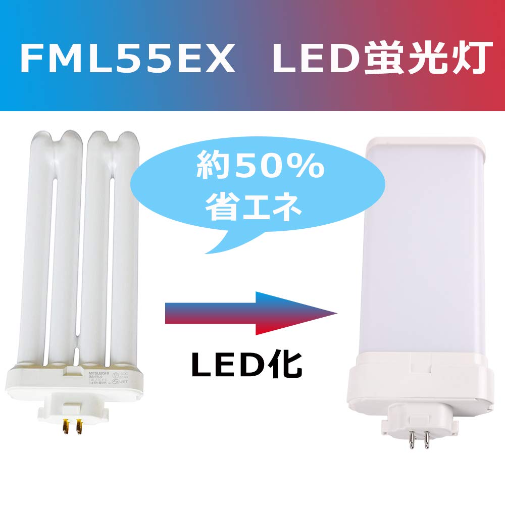 FML55EX-N ツイン蛍光灯ツイン2パラレル55ワットナチュラル色5個セット