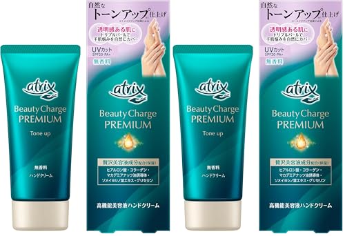 アトリックス ビューティーチャージプレミアム トーンアップ ハンドクリーム 無香料 60g 保湿 乾燥肌 (× 2)のサムネイル