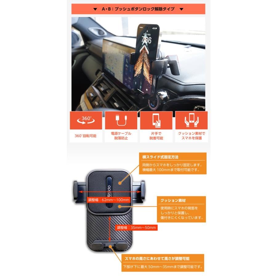 Amazon | AXIS(アクシス) スマートフォンホルダー GR86 品番 SM-21-8B2
