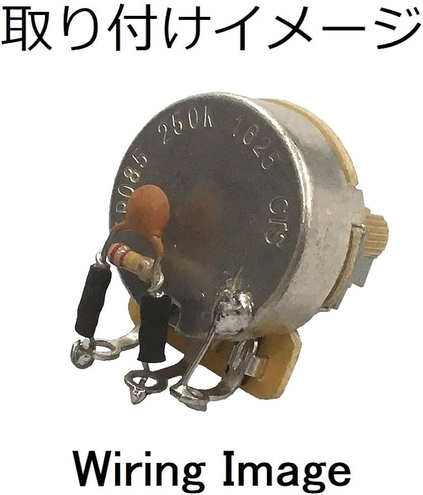 Amazon | YJB PARTS Treble Bleed Circuit(スムーステーパーフィルター