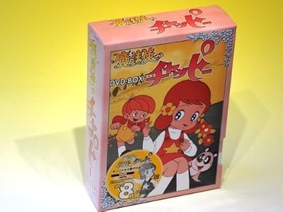 魔法使いチャッピーのキービジュアル