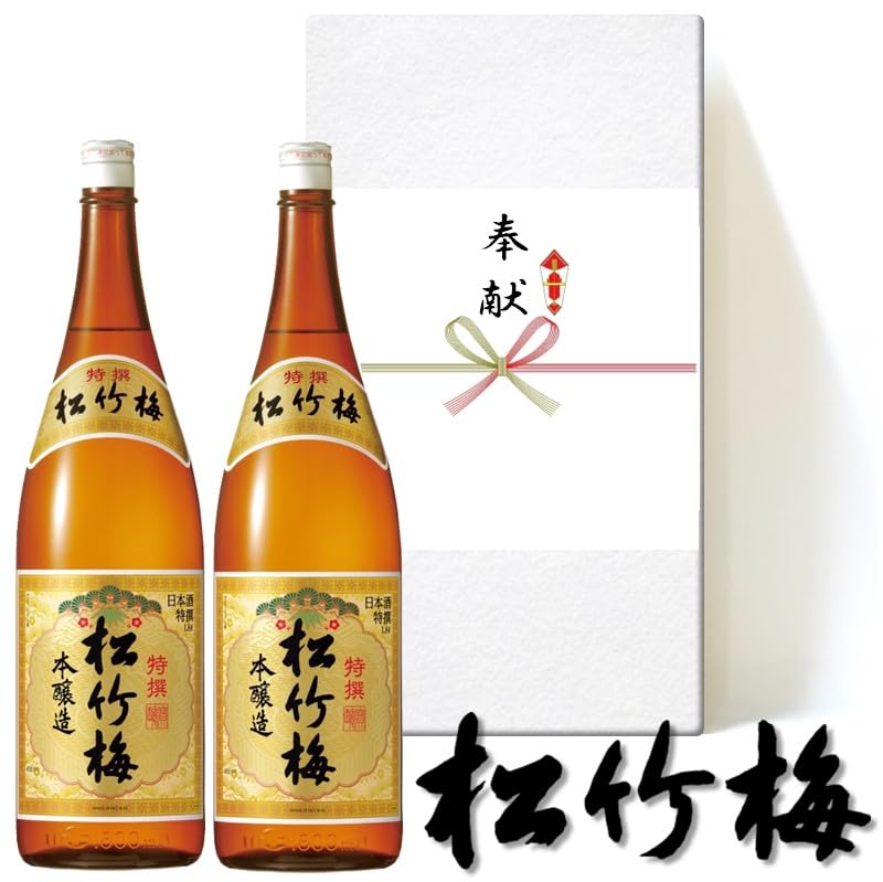 九谷焼御神酒徳利松竹梅初春 九谷焼御神酒徳利松竹梅初春 【公式通販】