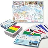 ✅遊びながら世界中の国旗を身に着けられる！ ✅【国旗カード】表面はシンプルに国旗のみ!裏面は国名や首都名、面積・人口などの情報を掲載しています。 ✅収録国は【 アジア・オセアニア・中東・北アメリカ・中央アメリカ・南アメリカ・アフリカ・ヨーロッパ 】すべてあわせて201カ国！！ ✅【世界地図ポスター】地図は大陸ごとに色分けされ、さらに国ごとに番号がふられているので、国旗が探しやすいポスターとなっています。 日本との距離や大きさを比較してみたりすると、新たな発見があるかも？！
