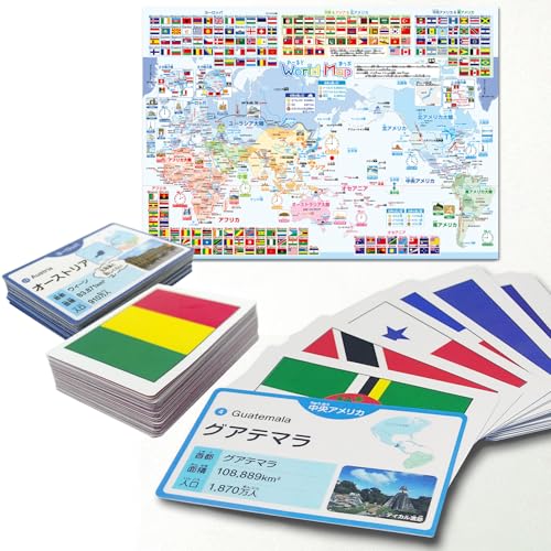 世界の国旗カード 201 国旗世界地図ポスター付き/国 旗 地図 地理 国 首都 面積 人口 大陸 社会 観光地 写真 フラッシュカード 知育玩具 知育教材 幼児 子供 キッズ 教育 学習 受験 テスト 小学生 中学生 高校生