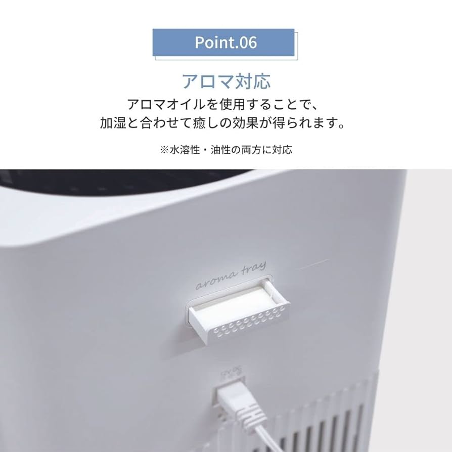 サーキュレーター加湿器 SSH-8000WH サーキュレーター付きパワースチーム加湿器 ホワイト
