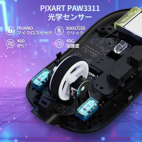 ATTACK SHARK X8SE ゲーミングマウス の商品画像 3