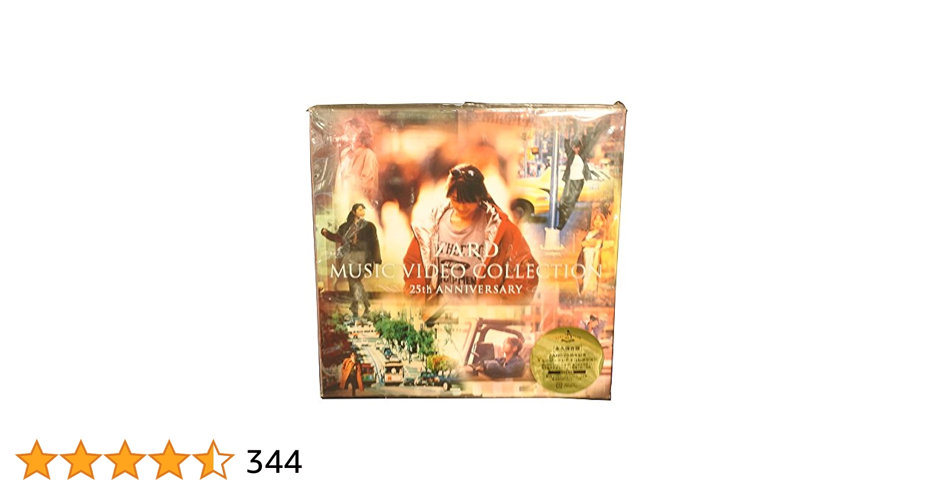 ZARD ミュージックビデオコレクション25周年記念 DVD 5枚組 おまけ付き Amazon.co.jp: ZARD MUSIC VIDEO COLLECTION~25th ANNIVERSARY