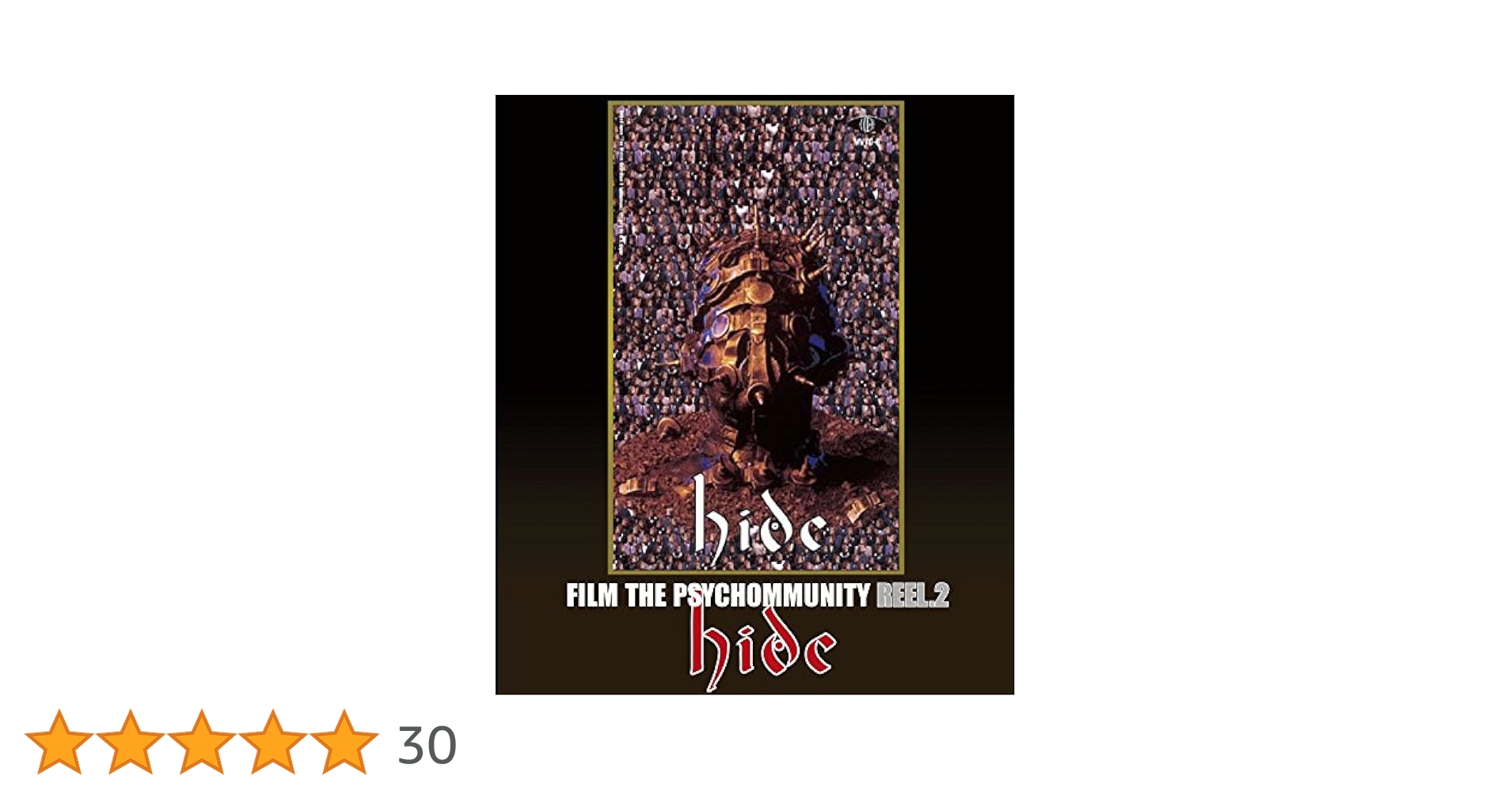 Amazon.co.jp: FILM THE PSYCHOMMUNITY REEL.2 [Blu-ray] : hide