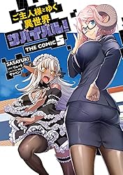 ご主人様とゆく異世界サバイバル！ THE COMIC 9 (ライドコミックス