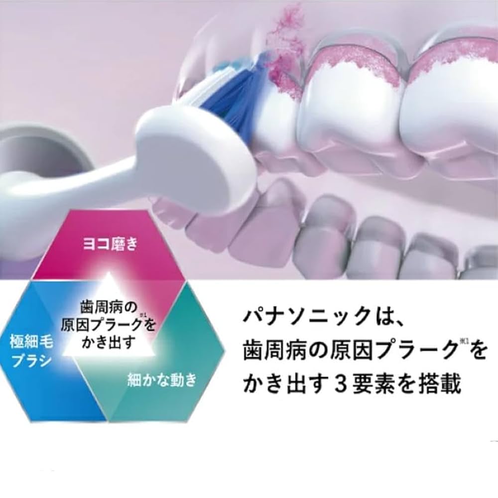 Panasonic EW-DP57 電動歯ブラシ 本体 + 替えブラシ2本 Amazon.co.jp: Spryaut トータルケア ブラシ for Panasonic