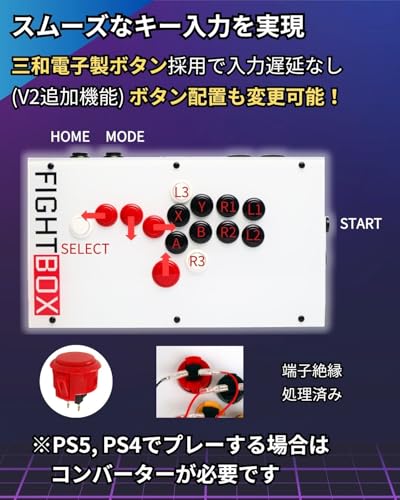 【FightBox公式】 FightBox ファイトボックス F10-PC-V2 PC PS3 Switch スイッチ 対応 全ボタン レバーレス アーケード ファイティング スティック 格闘ゲーム アケコン コントローラー 三和電子製ボタン SOCD対応 日本語マニュアル付き