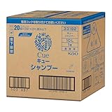 花王プロシリーズ Cue(キュー) シャンプー 10L バッグインボック…