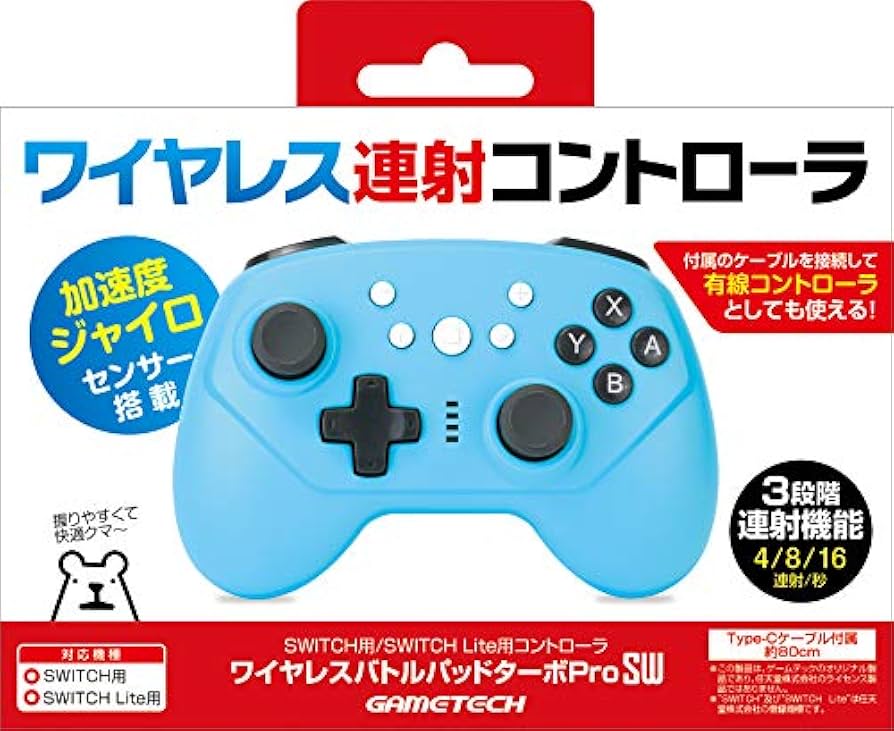 Amazon.co.jp: ニンテンドースイッチ用コントローラ『ワイヤレス