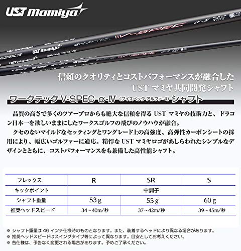 USTマミヤ V-spec α-IV シャフト 単体 ドライバー フェアフェイ ウッド 用 335tip 46インチ R 中調子 3枚目