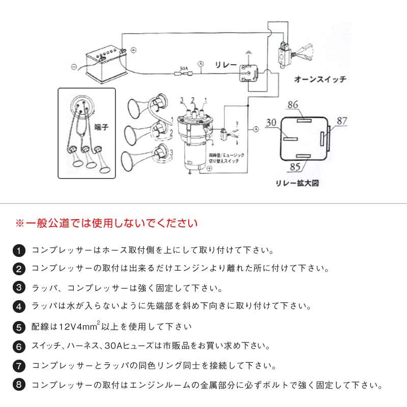 Amazon | 3連 パリラリ ミュージックホーン24V車用 同時切替 24V 車
