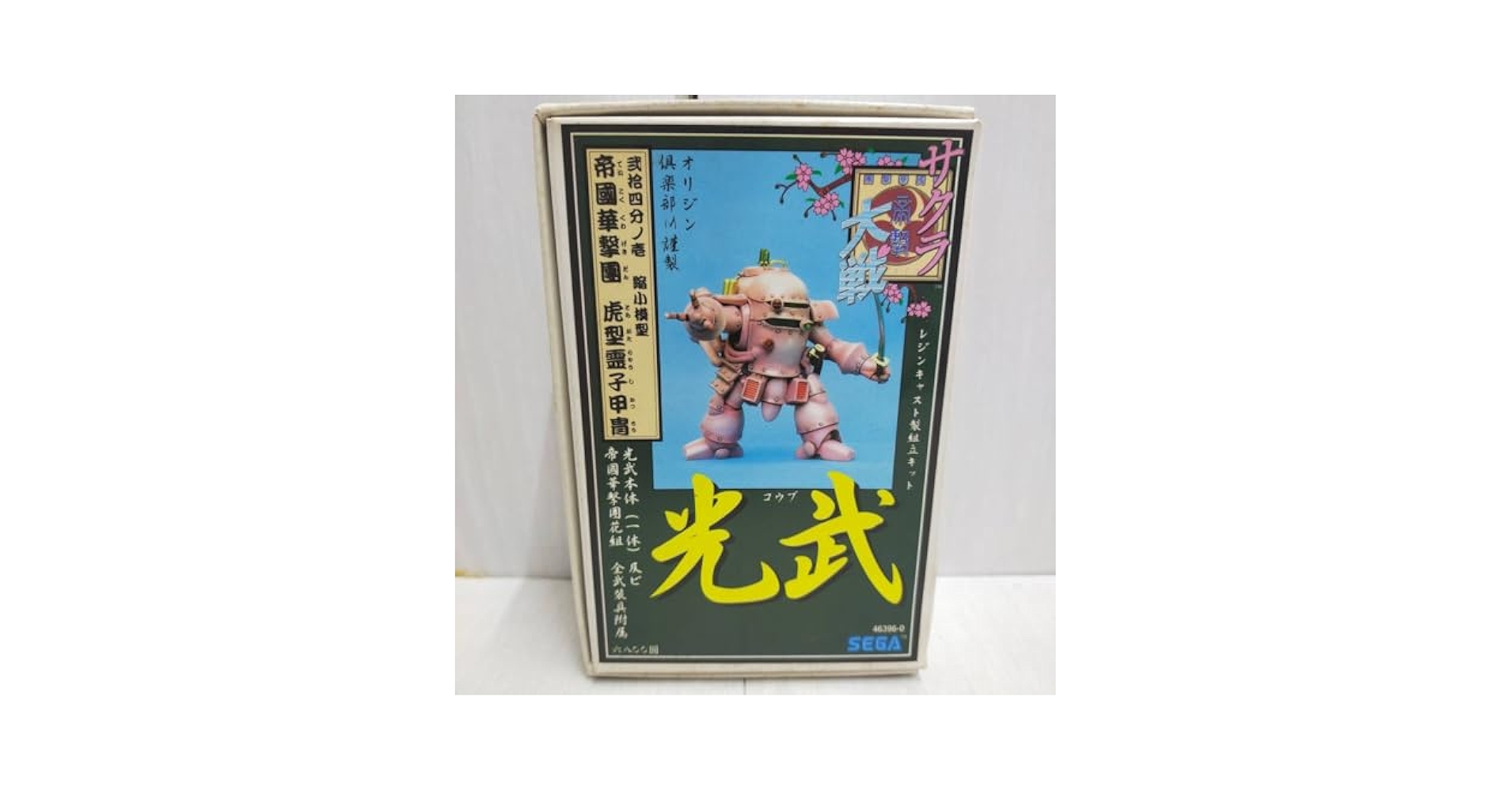 伝説のオウガバトル イシュタル ガレージキット タクティクスオウガ 人気ブラドン 伝説のオウガバトル イシュタル タクティクス