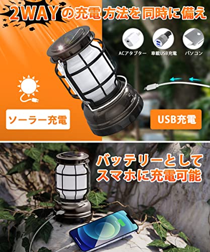 LEDランタン USB充電式 高輝度 1000ルーメン 【ソーラー充電】 LED ランタン キャンプランタン 折り畳み式 モバイルバッテリー機能付き 防水防滴仕様 アウトドア 登山 夜釣り 防災 停電 緊急 非常用 (ブラック) 3枚目