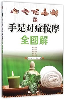 Paperback ????????? [Chinese] Book