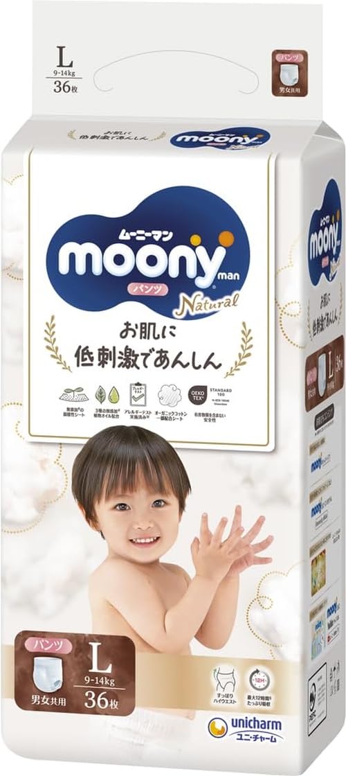 Moony Couches japonaises Pull-up naturelles PL (9-14 kg) 36psc//Pull-up japonais Moony PL naturel (9-14 kg) 36psc