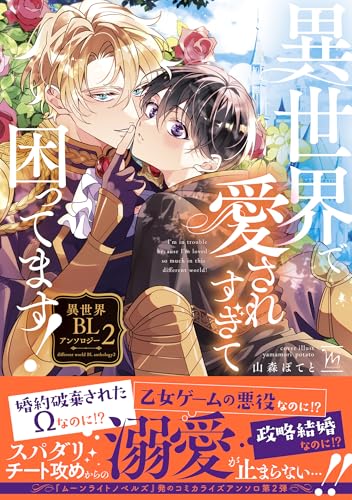 Amazon.co.jp: 山森ぽてと: 本、バイオグラフィー、最新アップデート