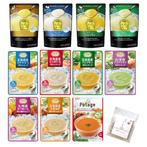 冷製スープ 冷やすだけ ハインツ 大人むけのスープ 清水食品 冷たいスープ 11種 詰め合わせ セット コーンスープ パンプキンスープ ヴィシソワーズ お茶碗いっぱいの感謝ふりかけ