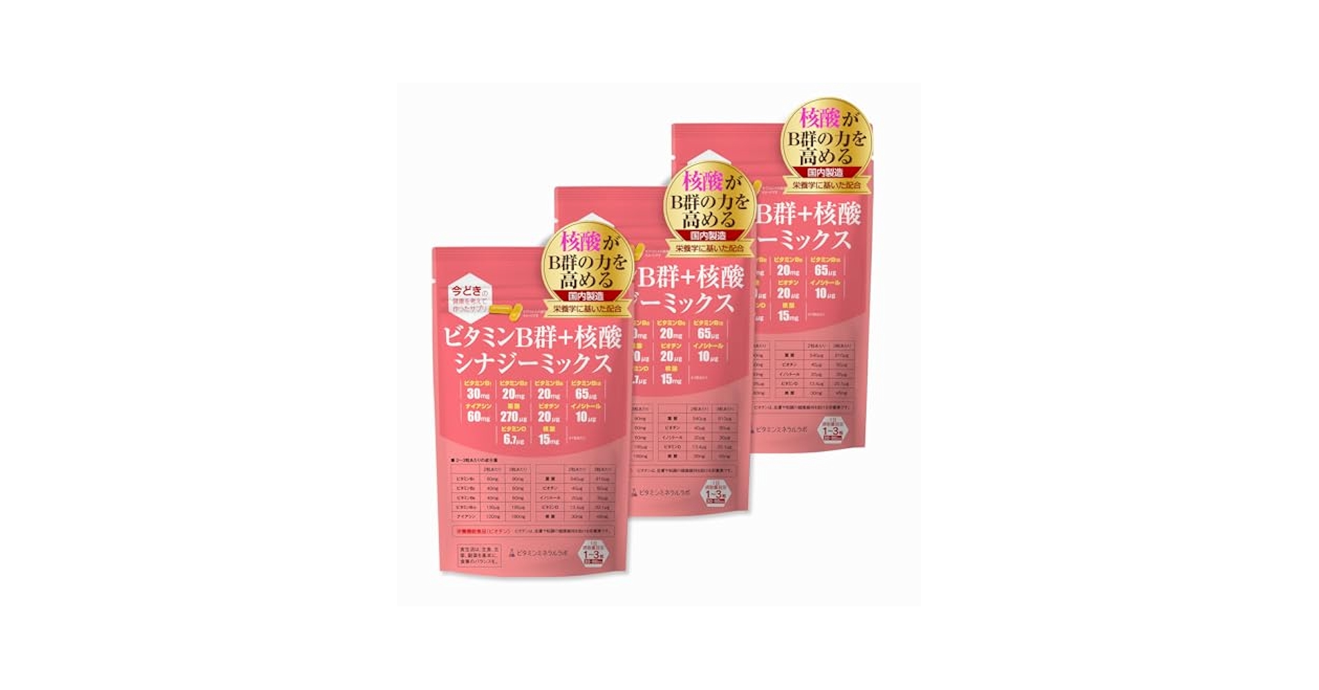 3蜜  未開封新品 コーダサプリメント ビタミンB群 90粒入×４袋 Amazon | ビタミンB群+核酸 シナジーミックス【90粒入】 (3袋