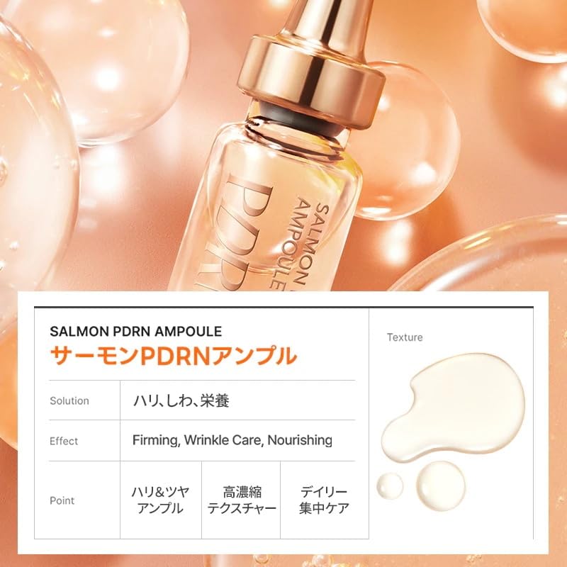 【新品・未開封】Cell Fusion C サーモンPDRNアンプル 28本 Amazon.co.jp: Cell Fusion C（セルフュージョンC）サーモンPDRN
