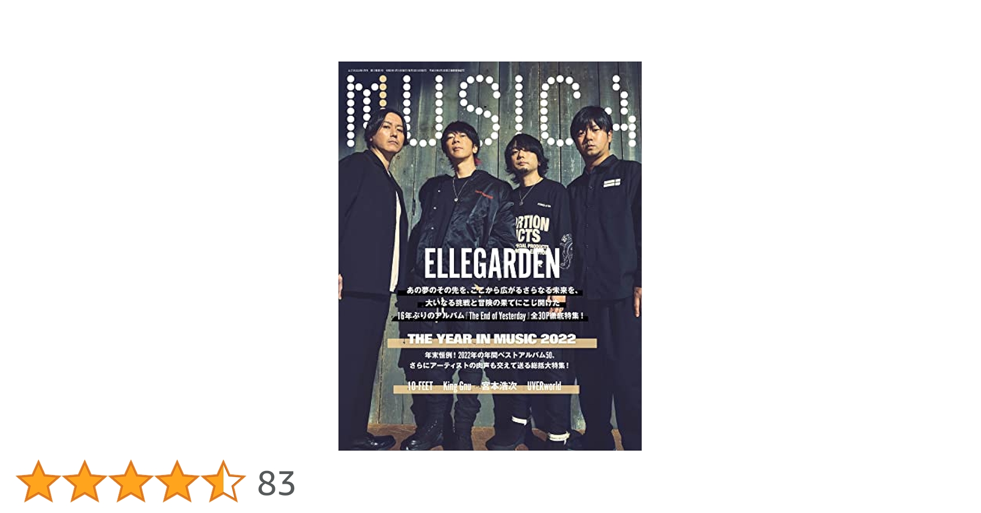 MUSICA （ムジカ）2023年8月号 Vol.196 51kFZsq5K3L._UF350,350_QL50_.jpg