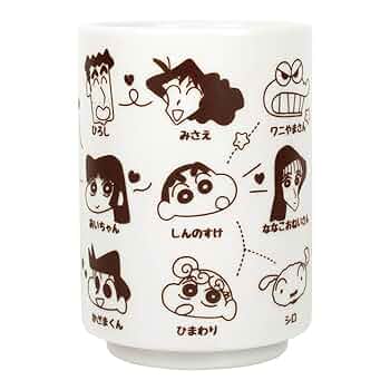 湯のみ 湯呑 掛分 朝日窯工房作｜Asahiyaki | Tea pottery in Uji