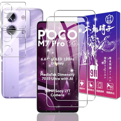 y2+2ZbgzΉ Xiaomi Poco M7 Pro 5G KXtB +YtBy{fވɎqz\ʍdx9H Ή VI~ POCO M7 Pro 5G KX tB PocoM7Pro 5G p یtB P[X 