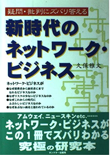 Amazon.co.jp: 久保 雅文: 本、バイオグラフィー、最新アップデート