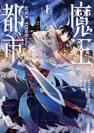 Amazon.co.jp: 前田慶次 かぶき旅 1巻 (ゼノンコミックス) eBook : 原