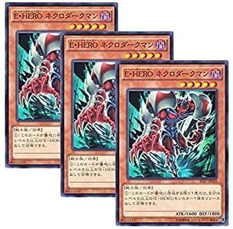 3枚 遊戯王 日本語版 SD27-JP010 Elemental HERO Necroshade E・HERO ネクロダークマン (ノーマル)