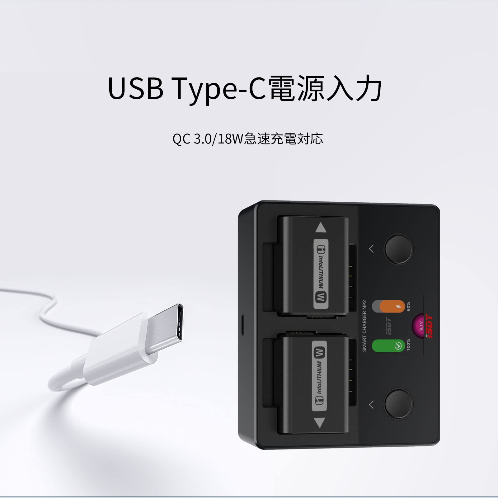Amazon | ISDT NP2 急速互換USB充電器 デュアルチャンネル Sony NP