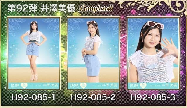 HKT48 ヴィレッジヴァンガード クリスマス 生写真 チームH チームKⅣ HKT48 ヴィレッジヴァンガード クリスマス 生写真 チームH