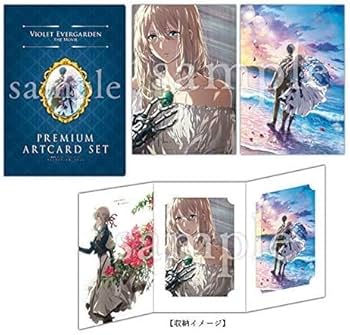 Amazon.co.jp: 劇場版 ヴァイオレット・エヴァーガーデン プレミアム