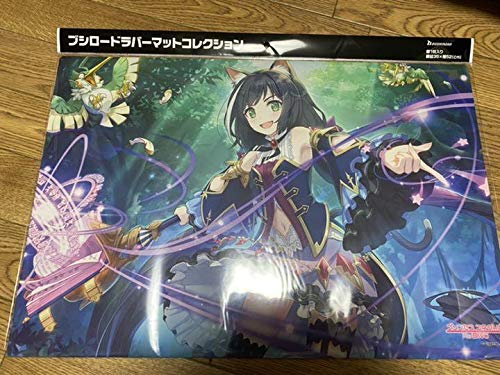 Amazon.co.jp: プレイマット プリンセスコネクトRe:Diveキャル : おもちゃ