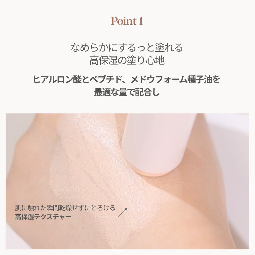 Amazon | エスポア ビーグロースティック ファンデーション 22 ペタル