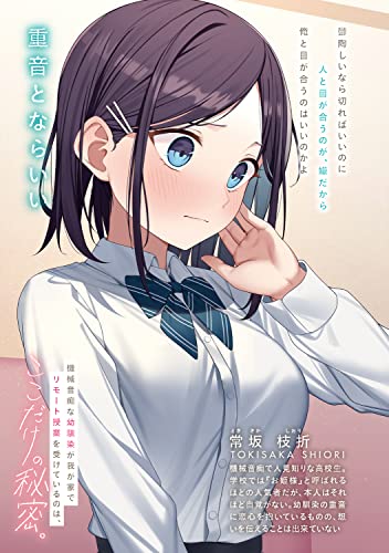 Amazon.com: 秋月 月日: books, biography, latest update