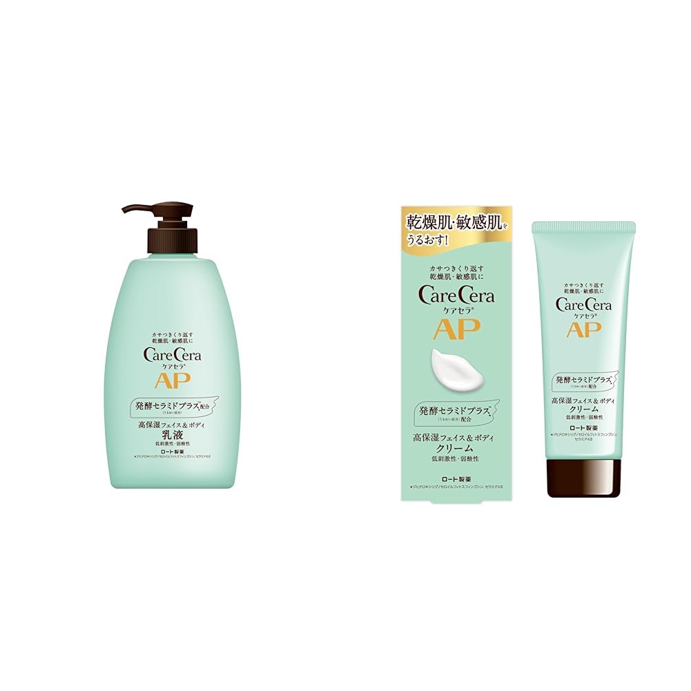 Amazon | ケアセラ(CareCera) 【セット買い】APフェイス&ボディ乳液 大