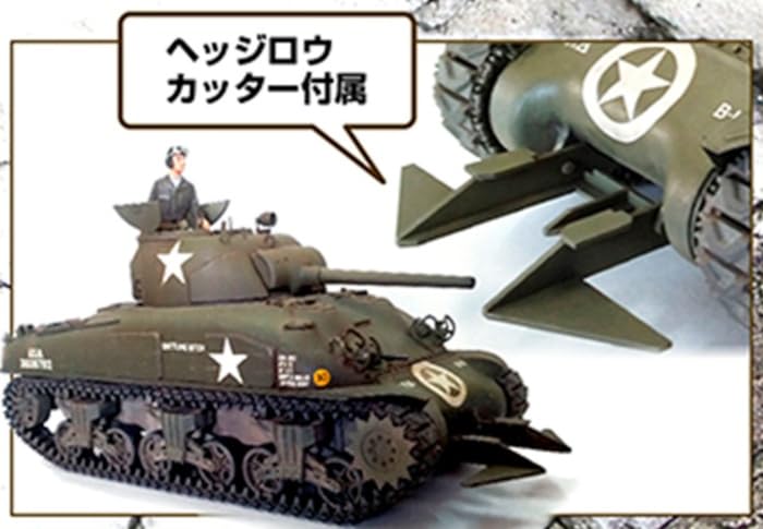 Amazon | アスカモデル 1/35 アメリカ中戦車 M4A1 シャーマン 後期型