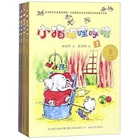 The Piglet Xili Hulu (4 Volumes) 7531354136 Book Cover