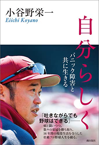 オライリー 無料電子書籍 自分らしく バイ