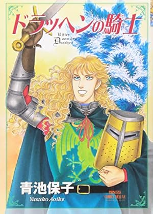 アルカサル王城1〜13巻全巻&外伝&修道士ファルコ1.2巻 Amazon.co.jp: アルカサル-王城- コミック 全13巻完結セット